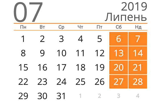 В июле украинцев ждет максимальное число рабочих дней